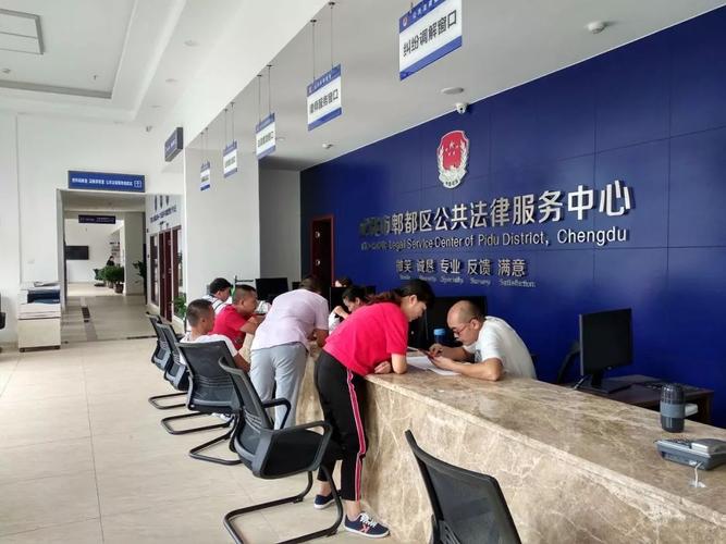 这份《成都市公共法律服务目录》请收好!