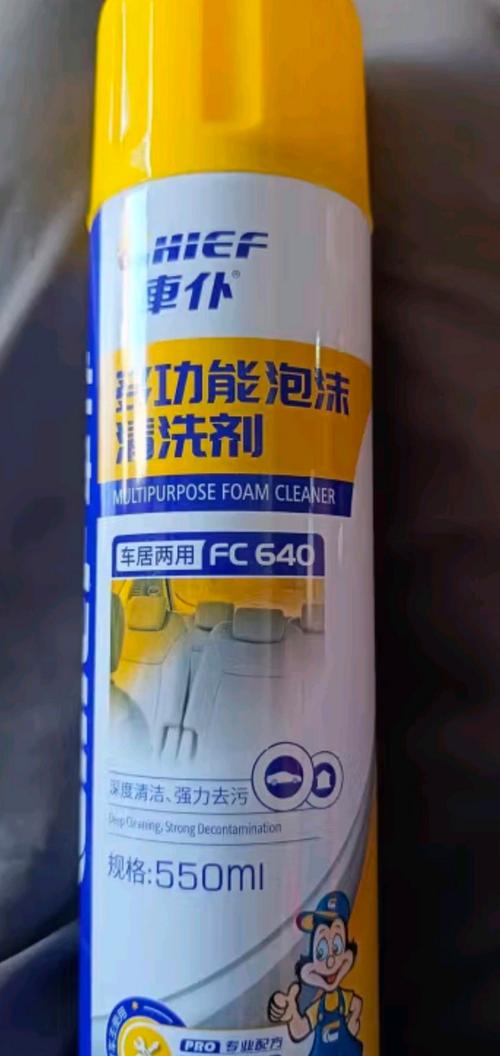 爱车清洁神器车仆多功能泡沫清洗剂