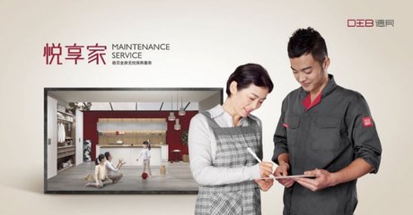 [活动预告]成都的德贝橱柜是几线品牌?